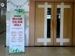 설교 동영상 메인 