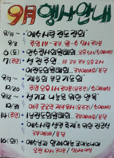 설교 동영상 메인 