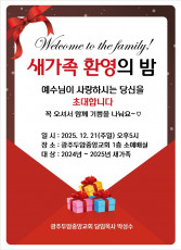 설교 동영상 메인 